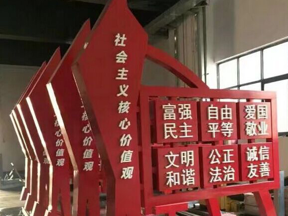 许昌郑州党建标牌设计制作