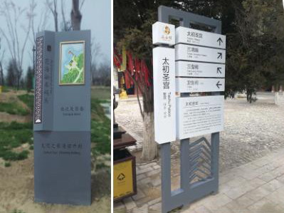 郑州公园景区标牌