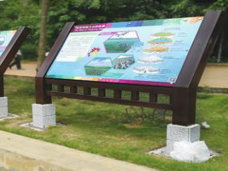 郑州公园景区标牌制作