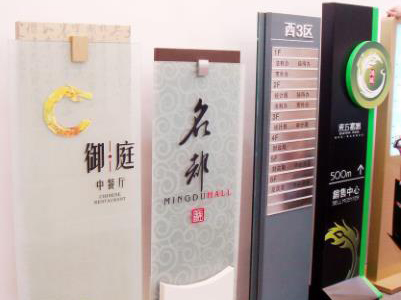 鹤壁郑州商业标牌设计