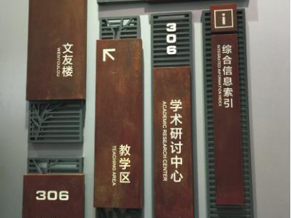 鹤壁河南学校系统标识设计